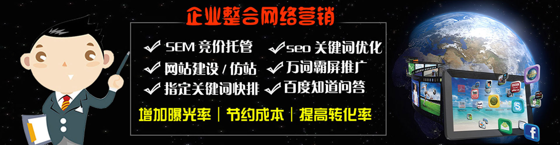 巴中百度竞价排名