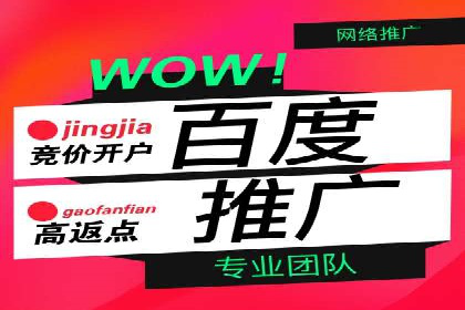抖音信息流代理案例分享：成功打造热门话题