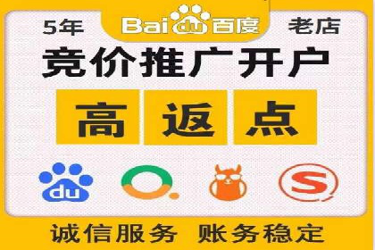 短视频平台的信息流广告运营全解析